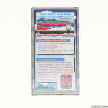 【中古】[RWM]Bトレインショーティー 455系磐越カラー 2両セット 組み立てキット Nゲージ 鉄道模型 バンダイ(62002454)_画像3