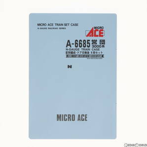 【中古】[RWM]A6685 営団 3000系 変則編成・ドア交換後 8両セット(動力付き) Nゲージ 鉄道模型 MICRO ACE(マイクロエース)(62002613)の画像3