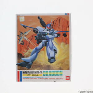 【中古】[PTM]1/144 MBD-1A ドラグーン 機甲戦記ドラグナー シリーズNo.18 プラモデル(0152233) バンダイ(63029057)