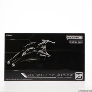 【中古】[TOY]プレミアムバンダイ限定 DXフェイズライザー ウルトラマンデッカー 完成トイ バンダイ(65503076)