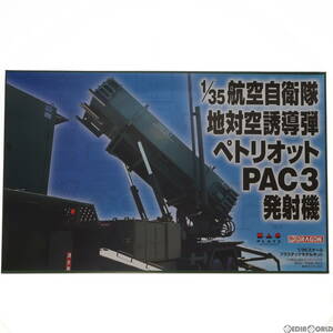 【中古】[PTM]1/35 航空自衛隊 地対空誘導弾 ペトリオット PAC-3 発射機 BLACK LABEL プラモデル(SP-107) DRAGON(ドラゴン)(63025317)