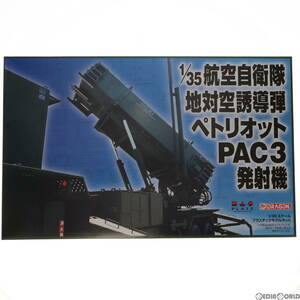 【中古】[PTM]1/35 航空自衛隊 地対空誘導弾 ペトリオット PAC-3 発射機 BLACK LABEL プラモデル(SP-107) DRAGON(ドラゴン)(63025319)