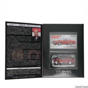 【中古】[MDL]トミカリミテッドヴィンテージ NEO荻窪魂VOL.7 日産スカイライン2000ターボGT-ES(レッド) 1/64 完成品 ミニカー(315216) TOMY