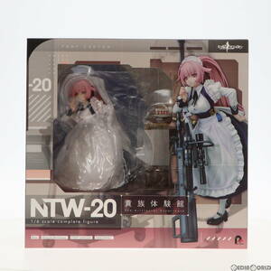 【中古】[FIG]NTW-20 貴族体験館 ドールズフロントライン 1/6 完成品 フィギュア ポニーキャニオン/グッドスマイルカンパニー(61133620)