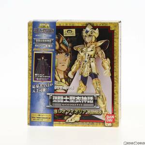 【中古】[FIG]聖闘士聖衣神話 レオアイオリア 聖闘士星矢 完成品 フィギュア バンダイ(61136892)