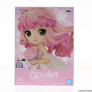 【中古】[FIG]シェリル・ノーム B(髪ピンク) 劇場短編マクロスF(フロンティア) ～時の迷宮～ Q posket-シェリル・ノーム- フィギュア プラ