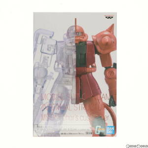 【中古】[FIG]シャア専用ザク 機動戦士ガンダム INTERNAL STRUCTURE MS-06S ザクII char’s custom ver. フィギュア プライズ(2526939) バ