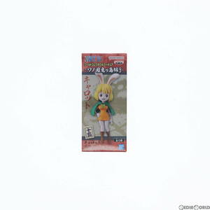 【中古】[FIG]キャロット ワンピース ワールドコレクタブルフィギュア-ワノ国鬼ヶ島編3- ONE PIECE プライズ(2615902) バンプレスト(617052