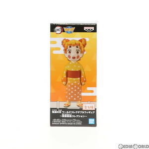 【中古】[FIG]我妻善逸(あがつまぜんいつ) E(善子) 鬼滅の刃 ワールドコレクタブルフィギュア～我妻善逸コレクション～ プライズ(2570788)