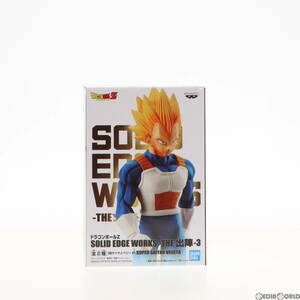 【中古】[FIG]超サイヤ人ベジータ ドラゴンボールZ SOLID EDGE WORKS-THE出陣-3 フィギュア プライズ(2545974) バンプレスト(61722928)