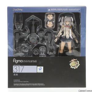 【中古】[FIG]GOODSMILE ONLINE SHOP限定特典付属 figma(フィグマ) 317 鹿島(かしま) 艦隊これくしょん -艦これ- 完成品 可動フィギュア マ