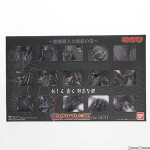 【中古】[FIG]プレミアムバンダイ限定 キンケシプレミアム the BEST ～悪魔超人大集結の巻～ キン肉マン 完成品 フィギュア バンダイ(61152