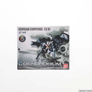 【中古】[FIG](食玩)FW GUNDAM CONVERGE(ガンダムコンバージ) EX07 RX-78GP03 ガンダム試作3号機 デンドロビウム 機動戦士ガンダム0083 STA