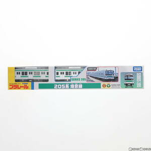 {RWM} 鉄道博物館限定 プラレール 205系埼京線 3両セット (動力付き) 鉄道模型 (20071014)