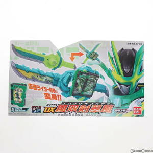 【中古】[TOY]変身聖剣 DX風双剣翠風 仮面ライダーセイバー/聖刃 完成トイ バンダイ(65703354)