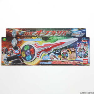 【中古】[TOY]DXオーブカリバー ウルトラマンオーブ 完成トイ バンダイ(65703374)