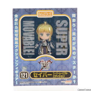 【中古】[FIG]ねんどろいど 121 セイバー スーパームーバブル・エディション Fate/stay night(フェイト/ステイナイト) 完成品 可動フィギュ