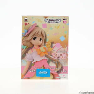 【中古】[FIG]双葉杏(ふたばあんず) アイドルマスター シンデレラガールズ ～双葉杏 CANDY ISLAND～ SQ フィギュア プライズ(36339) バンプ