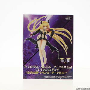 [ used ][FIG] gold color. .- trance * dark ne Hsu To LOVE.-....- dark nes2nd premium figure prize (1010365) Sega (617182