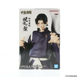 【中古】[FIG]加茂憲紀(かものりとし) 呪術廻戦 呪魂ノ型-狗巻棘&加茂憲紀- フィギュア プライズ(2643304) バンプレスト(61718430)