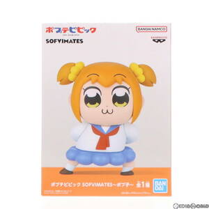 【中古】[SFT]ポプ子(ぽぷこ) ポプテピピック SOFVIMATES～ポプ子～ ソフビフィギュア プライズ(2633111) バンプレスト(61728661)