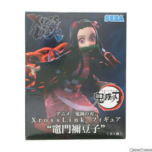 【中古】[FIG]竈門禰豆子(かまどねずこ) 鬼滅の刃 Xross Linkフィギュア『竈門禰豆子』 プライズ(1105900) セガ(61729524)