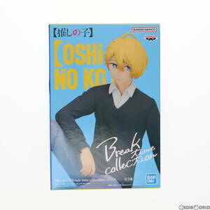 【中古】[FIG]星野愛久愛海(アクア) 【推しの子】 Break time collection-アクア- フィギュア プライズ(2705329) バンプレスト(61729542)