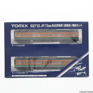 【中古】[RWM]92712 JR 113-2000系近郊電車(湘南色) 増結セット(2両)(動力無し) Nゲージ 鉄道模型(62005065)