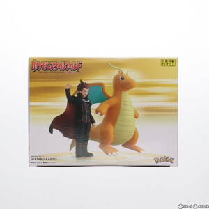 【中古】[FIG](再販)(食玩)プレミアムバンダイ限定 ポケモンスケールワールド カントー地方 ワタル&カイリュー ポケットモンスター 1/20 フ