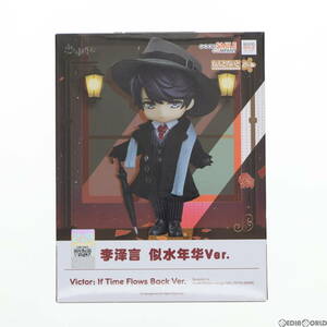 【中古】[FIG]ねんどろいどどーる ゼン 似水年華Ver.(しすいねんかver) 恋とプロデューサー～EVOL×LOVE～ 完成品 可動フィギュア グッドス