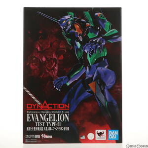 【中古】[FIG]DYNACTION(ダイナクション) 汎用ヒト型決戦兵器 人造人間エヴァンゲリオン初号機 ヱヴァンゲリヲン新劇場版 完成品 可動フィ