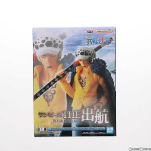 【中古】[FIG]トラファルガー・ロー ワンピース THE出航-TRAFALGAR.LAW- ONE PIECE フィギュア プライズ(2663622) バンプレスト(61729621)