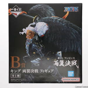 【中古】[FIG]B賞 キング 両翼決戦 フィギュア 一番くじ ワンピース 両翼決戦 ONE PIECE プライズ バンダイスピリッツ(61804580)