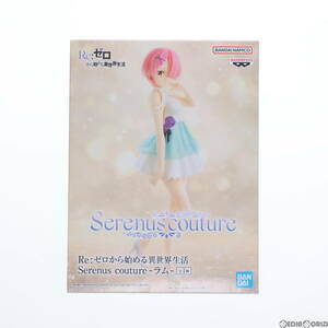 【中古】[FIG]ラム Re:ゼロから始める異世界生活 Serenus couture-ラム- フィギュア プライズ(2640090) バンプレスト(61804632)