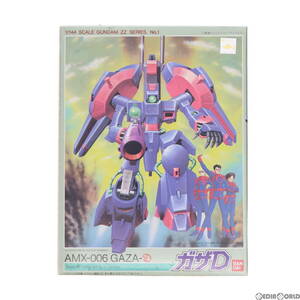 【中古】[PTM]1/144 AMX-006 ガザD 機動戦士ガンダムZZ(ダブルゼータ) シリーズNo.1 プラモデル(0006147) バンダイ(63042501)