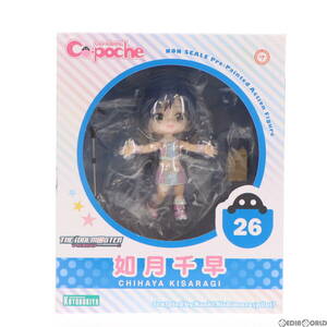 【中古】[FIG]キューポッシュ 如月千早(きさらぎちはや) アイドルマスター 完成品 可動フィギュア(AD025) コトブキヤ(61153588)