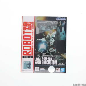 【中古】[FIG]ROBOT魂(SIDE MS) RGM-79N ジム・カスタム ver. A.N.I.M.E. 機動戦士ガンダム 0083 STARDUST MEMORY 完成品 可動フィギュア