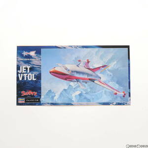 【中古】[PTM]1/72 ジェットビートル UNASEEMBLED MODEL KIT ウルトラマン プラモデル(UM2) ハセガワ(63042717)