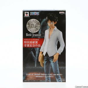 【中古】[FIG]モンキー・D・ルフィ ワンピース JEANS FREAK-THE Last Word- ～MONKEY・D・LUFFY～ ONE PIECE フィギュア プライズ(37170)