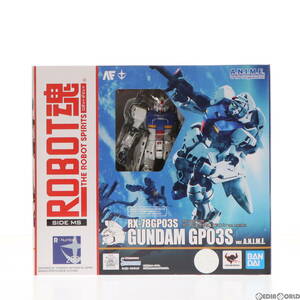 【中古】[FIG]ROBOT魂(SIDE MS) RX-78GP03S ガンダム試作3号機ステイメン ver. A.N.I.M.E. 機動戦士ガンダム0083 STARDUST MEMORY 完成品