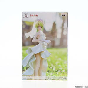 【中古】[FIG]レベッカ・ロッセリーニ ルパン三世 CREATOR×CREATOR -REBECCA ROSSELLINI-Wedding ver. フィギュア プライズ(36946) バンプ