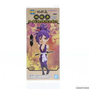 【中古】[FIG]杠(ゆずりは) 地獄楽 ワールドコレクタブルフィギュア プライズ(2642815) バンプレスト(61707837)