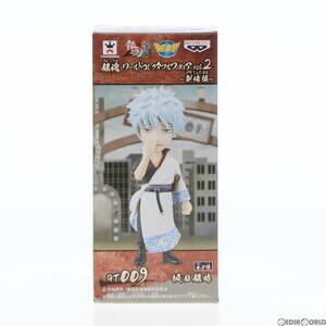 【中古】[FIG]坂田銀時(さかたぎんとき) 銀魂 ワールドコレクタブルフィギュア vol.2～劇場版～ プライズ(48576) バンプレスト(61708245)