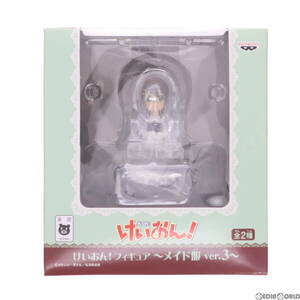 【中古】[FIG]平沢唯(ひらさわゆい) ～メイド服 ver.3～ けいおん! フィギュア プライズ バンプレスト(61109712)