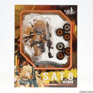 【中古】[FIG]S.A.T.8 重傷Ver. ドールズフロントライン 1/7 完成品 フィギュア Phat!(ファット・カンパニー)(61133632)