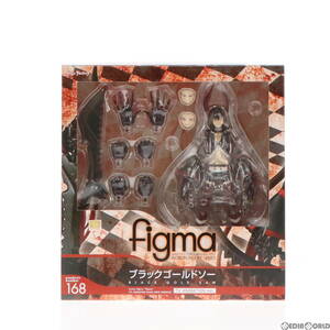 【中古】[FIG]figma(フィグマ) 168 ブラックゴールドソー TV ANIMATION ver. ブラック★ロックシューター 完成品 可動フィギュア マックス