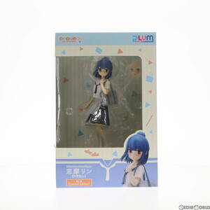 【中古】[FIG]PLUM直販限定 志摩リン[中学生Ver.](ほほえみVer.)(しまりん) ゆるキャン△ SEASON2 1/7 完成品 フィギュア(LPF213) PLUM(プ