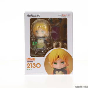 【中古】[FIG]ねんどろいど 2130 エルフ 異世界おじさん 完成品 可動フィギュア グッドスマイルアーツ上海(61137537)