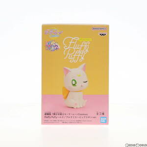 【中古】[FIG]アルテミス 劇場版「美少女戦士セーラームーンCosmos」 Fluffy Puffy～ルナ/アルテミス～ビッグリボンver. フィギュア プライ