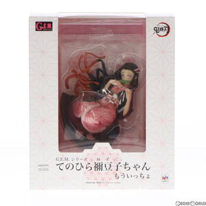 【中古】[FIG]G.E.M.シリーズ てのひら禰豆子ちゃんもういっちょ(ねずこちゃん) 鬼滅の刃 完成品 フィギュア メガハウス(61117392)